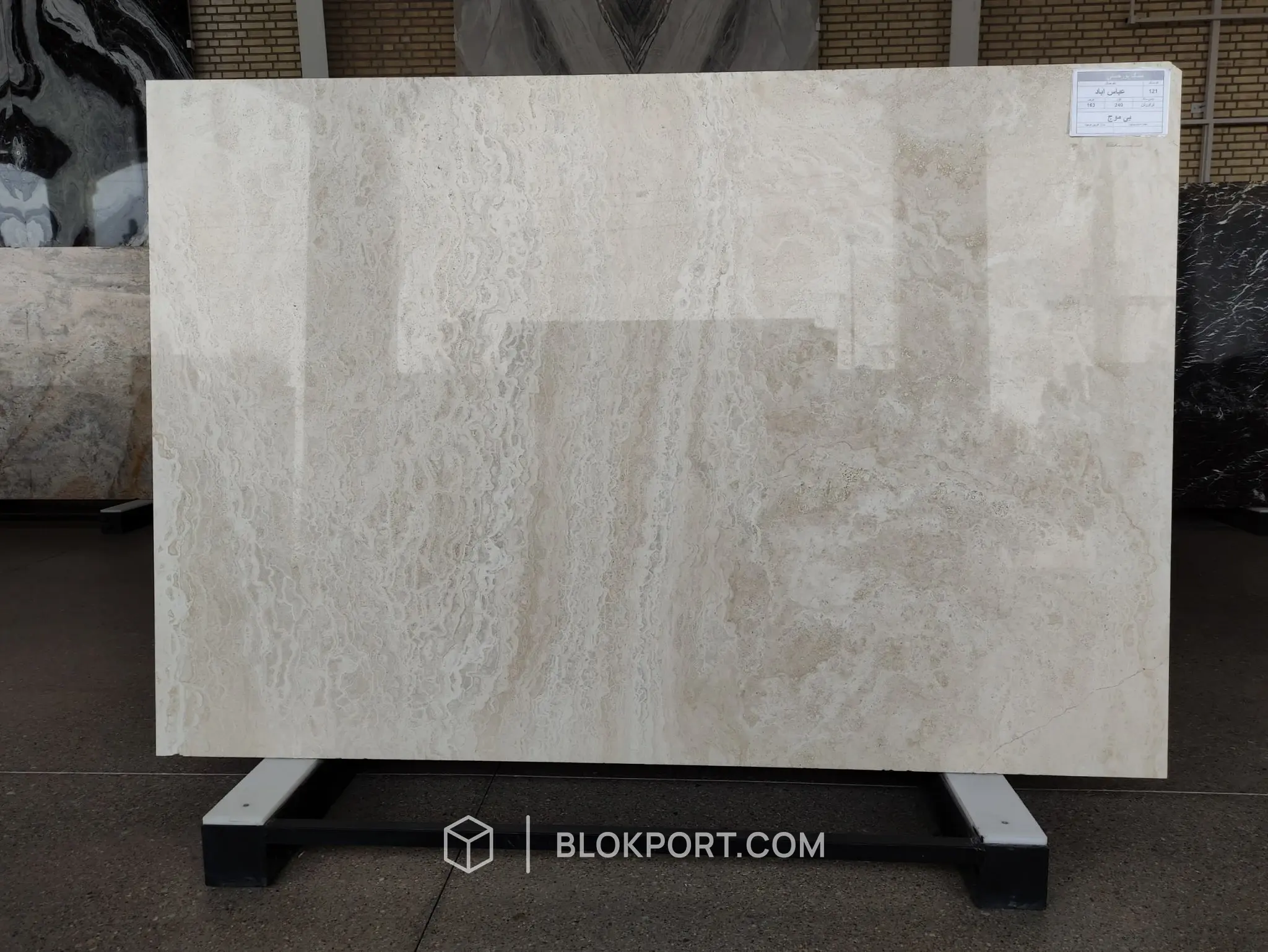 Iran White Polished Travertine, photo 1 of 3
